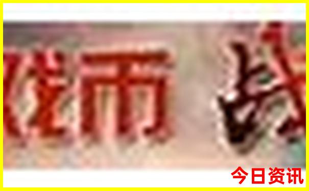 汕尾海丰旅游必去十大景点
